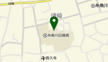 新潟県立高田特別支援学校白嶺分校の地図画像