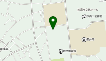 妙高市立新井あおぞら保育園の地図画像