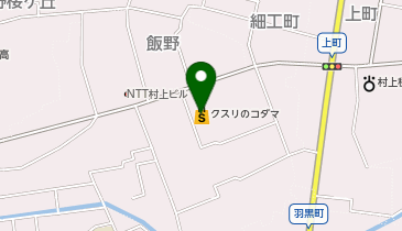 クスリのコダマ村上店の地図画像