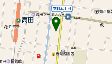 新潟県上越市 地図ガイド ゼンリン2004 新潟県上越市 地図ガイド ゼンリン2004 - メルカリ