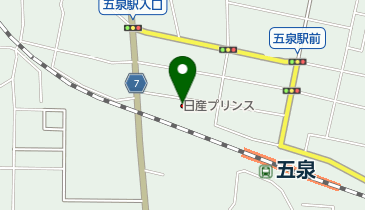 日産プリンス新潟五泉店の地図画像