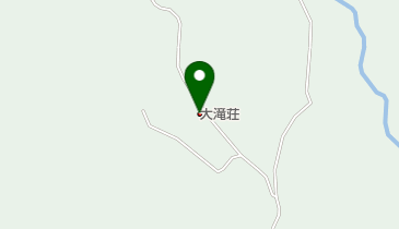 妙高市山村体験交流施設大滝荘の地図画像