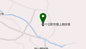 十日町市陸上競技場の地図画像