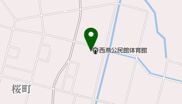 西燕公民館体育館の地図画像