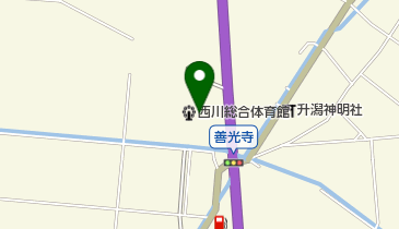 新潟市西川総合体育館の地図画像