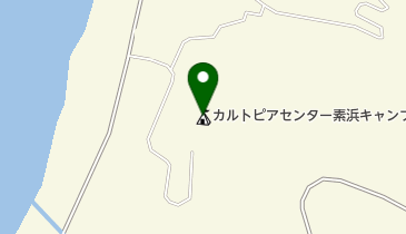 カルトピアセンター素浜キャンプ場の地図画像