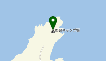 姫崎キャンプ場の地図画像