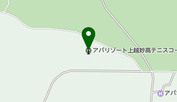 アパリゾート上越妙高テニスコートの地図画像