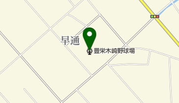 豊栄木崎野球場の地図画像