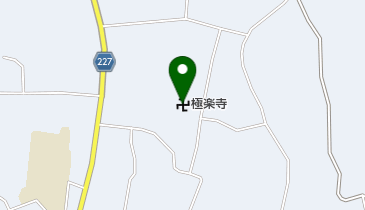 極楽寺の地図画像