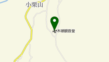 木喰観音堂・木喰上人作三十三観音像の地図画像