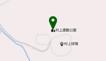 村上運動公園の地図画像