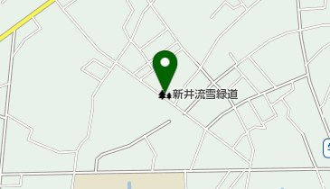 新井流雪緑道の地図画像