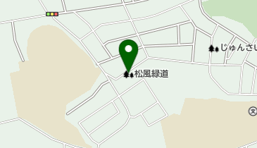 松風緑道の地図画像