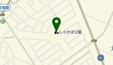 しらかば公園の地図画像
