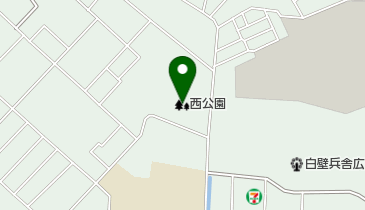西公園の地図画像