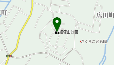 経塚山公園の地図画像