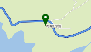 有峰記念館の地図画像