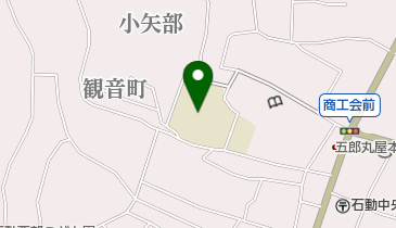 小矢部市立石動中学校の地図画像