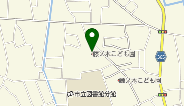 幼保連携型認定こども園藤ノ木こども園の地図画像