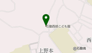 石動西部こども園の地図画像
