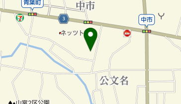 富山県の自動車整備 9ページ目 一覧 Navitime