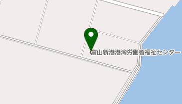 富山新港港湾労働者福祉センターの地図画像