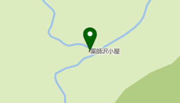 薬師沢小屋の地図画像