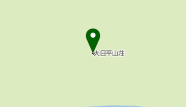 大日平山荘の地図画像