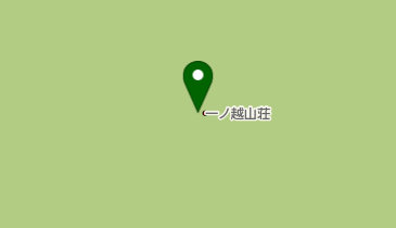 一ノ越山荘の地図画像