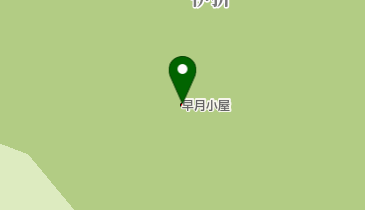 鶴見岳早月小屋の地図画像