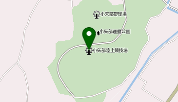 小矢部陸上競技場の地図画像