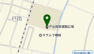 戸出南部運動広場の地図画像