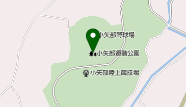小矢部運動公園の地図画像