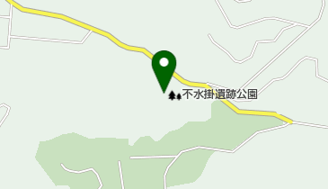 不水掛遺跡公園の地図画像