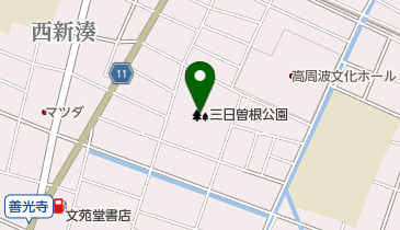 三日曽根公園の地図画像