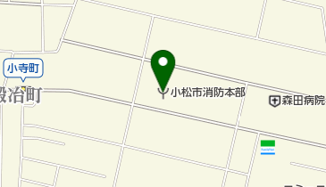 小松市消防本部の地図画像