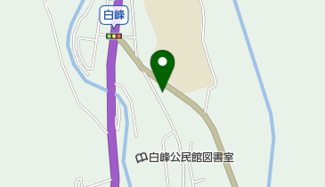 白山消防署白峰分署の地図画像