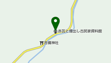 赤瓦と煙出し古民家資料館の地図画像