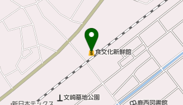 食文化新鮮館鹿西店の地図画像
