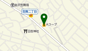 Aコープ笠舞店の地図画像