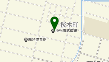小松市武道館の地図画像