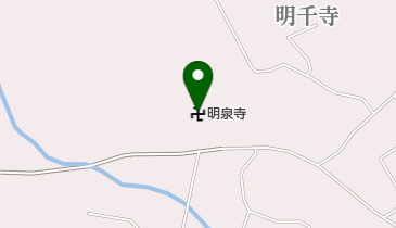 明泉寺の地図画像