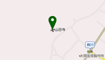 山田寺の地図画像
