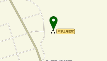 本家上時国家の地図画像