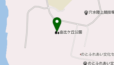 由比ケ丘公園の地図画像