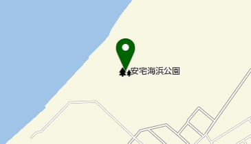 安宅海浜公園の地図画像