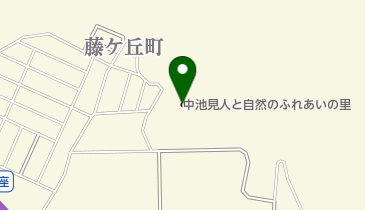 中池見人と自然のふれあいの里の地図画像