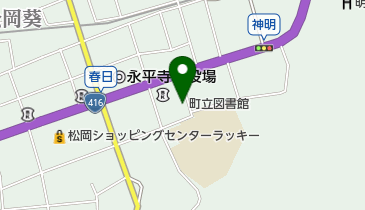 永平寺町立図書館の地図画像