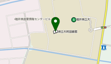 公立大学法人福井県立大学附属図書館の地図画像
